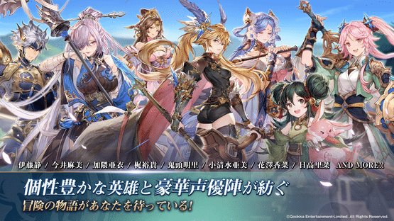 Orient Arcadia Screenshot