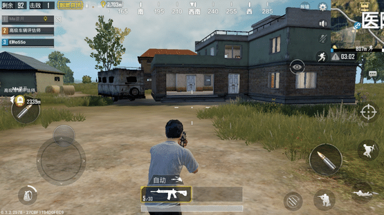 Game for Peace Screenshot