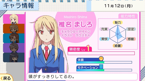 Sakura-sou no Pet na Kanojo Screenshot