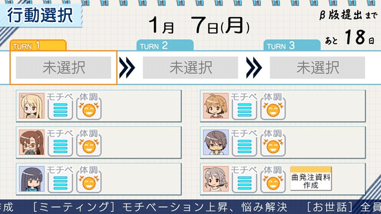 Sakura-sou no Pet na Kanojo Screenshot
