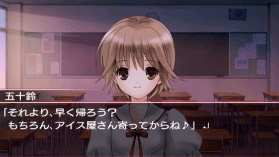 Ookami Kakushi Screenshot