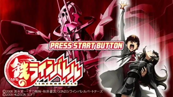 Kurogane no Linebarrels screenshot 1