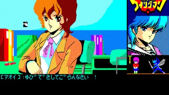 Wing-Man screenshot 4