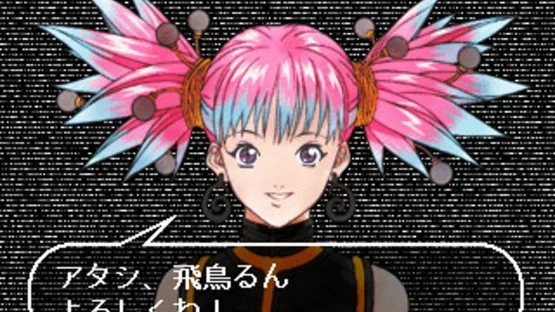 Den'ei Shoujo: Virtual Girl Lum screenshot 5