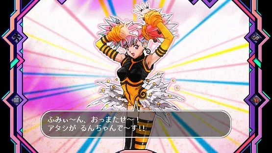Den'ei Shoujo: Virtual Girl Lum screenshot 6