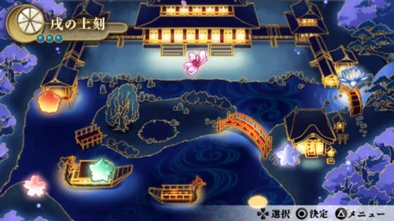 Miyako: Awayuki no Utage screenshot 2