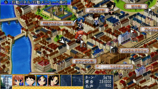 Akatsuki no Amaneka to Aoi Kyojin Screenshot