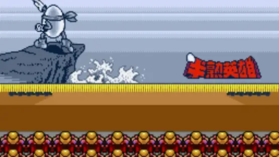 Hanjuku Hero: Aa Sekai yo Hanjuku Nare screenshot 1