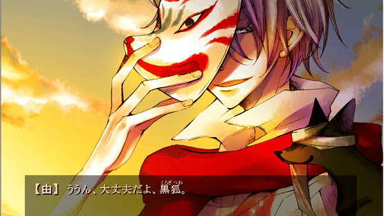 Of the Red, the Light, and the Ayakashi Tsuzuri Screenshot