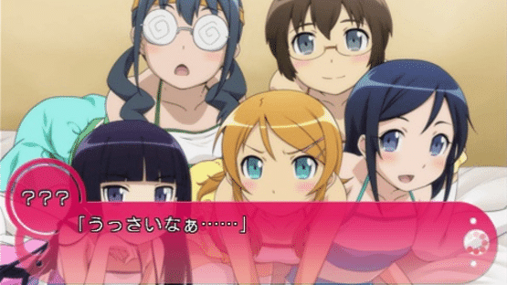 Ore no Imouto Maker EX: Imouto to Koi Shiyo? Portable Screenshot