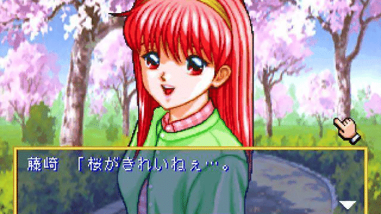 Tokimeki Memorial Selection: Fujisaki Shiori Screenshot