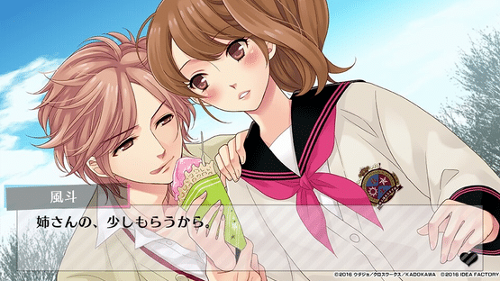 Brothers Conflict: Passion Pink Screenshot