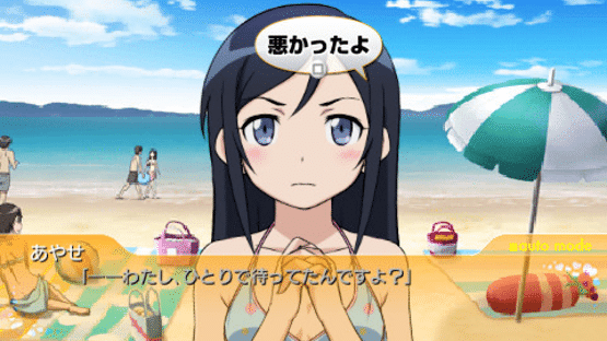 Ore no Imouto ga Konna ni Kawaii Wake ga Nai Portable ga Tsuzuku Wake ga Nai Screenshot