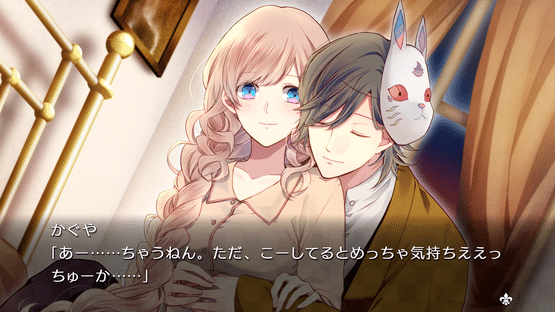 Taishou x Alice: All in One Screenshot