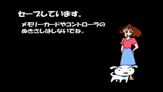 Kids Station: Crayon Shin-Chan Ora to Omoide Tsukuru Zo! Screenshot