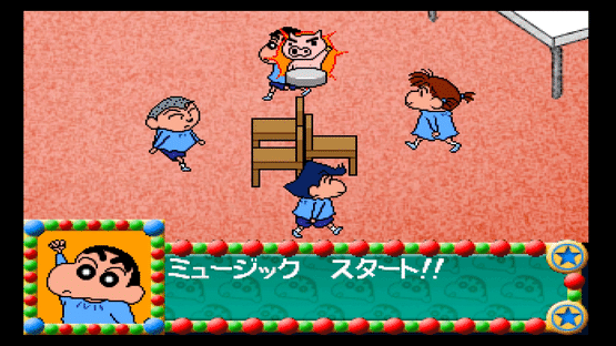 Kids Station: Crayon Shin-Chan Ora to Omoide Tsukuru Zo! Screenshot