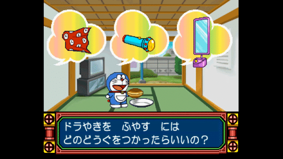 Kids Station: Doraemon - Himitsu no Yojigen Pocket Screenshot