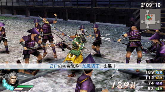 Samurai Warriors 3 Z: Special Screenshot