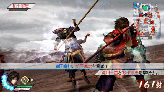 Samurai Warriors 3 Z: Special Screenshot