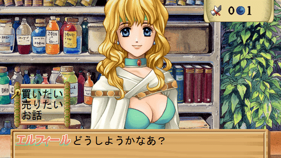 Marie & Elie no Atelier: Salburg no Renkinjutsushi 1-2 Screenshot