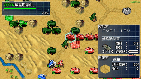 Daisenryaku Portable 2 Screenshot