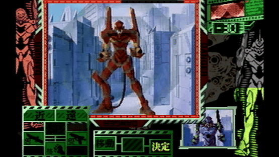 Neon Genesis Evangelion: 1st Impression Screenshot