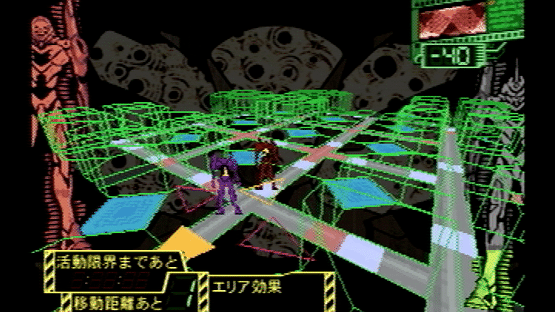 Neon Genesis Evangelion: 1st Impression Screenshot