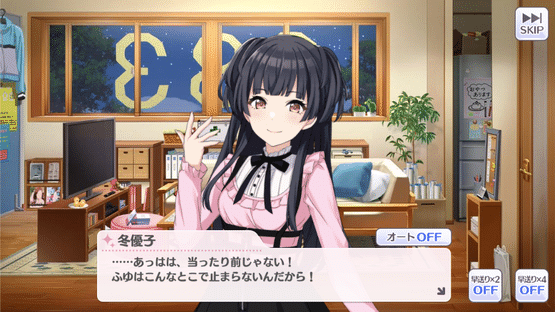 The Idolmaster: Shiny Colors Screenshot