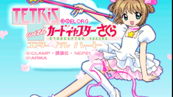 Tetris with Cardcaptor Sakura: Eternal Heart Screenshot