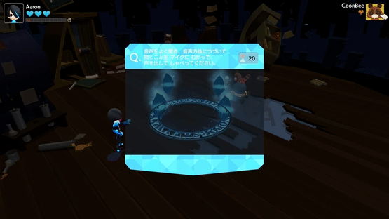 Betia Pera-pera English Adventure Screenshot
