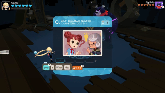 Betia Pera-pera English Adventure Screenshot