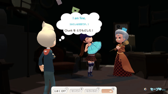 Betia Pera-pera English Adventure Screenshot
