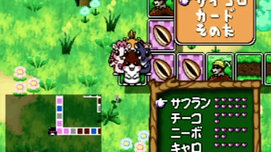 Dokodemo Hamster 4: Doki-doki Sugoroku Daibouken! Screenshot