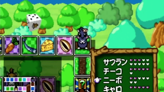 Dokodemo Hamster 4: Doki-doki Sugoroku Daibouken! Screenshot