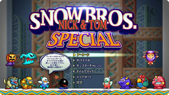 Snow Bros.: Nick & Tom Special Screenshot