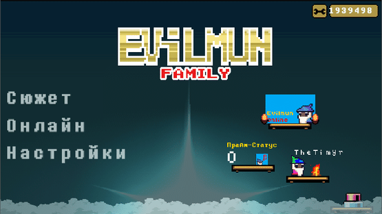 Evilmun Family: Season 4 Spark Screenshot