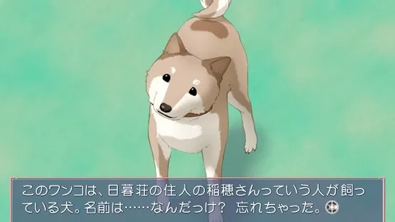Memories Off #5 Encore screenshot 2