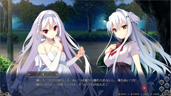 Meikei no Lupercalia Screenshot