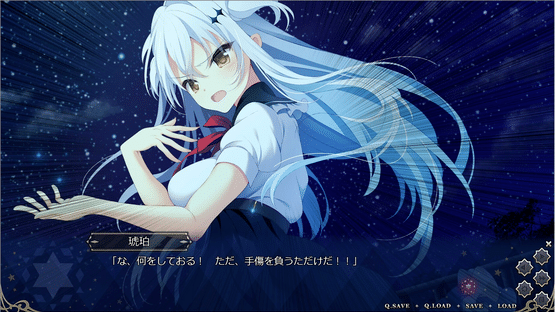 Meikei no Lupercalia Screenshot