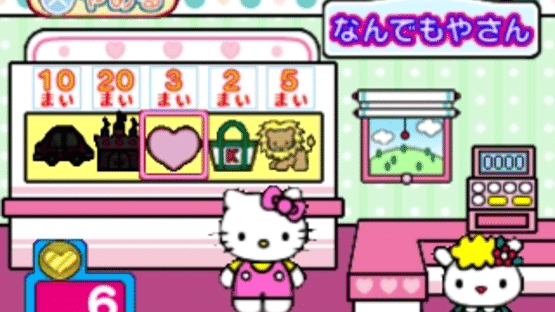 Kids Station: Hello Kitty no Oshaberi ABC Screenshot