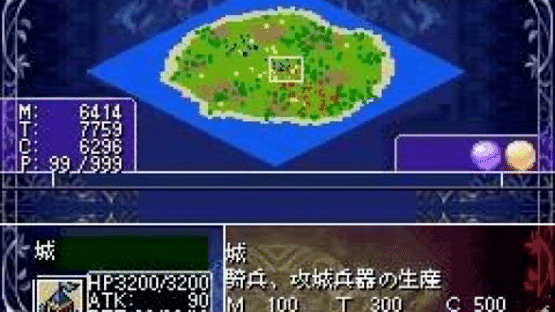 Ys Strategy Screenshot