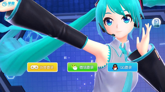 Hatsune Miku: Dreamy Vocal Screenshot