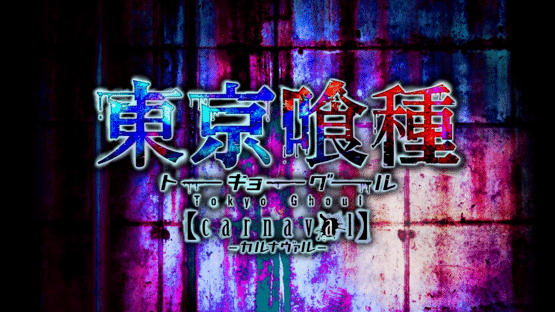 Tokyo Ghoul: Carnaval Screenshot