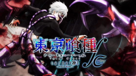 Tokyo Ghoul: Carnaval Screenshot