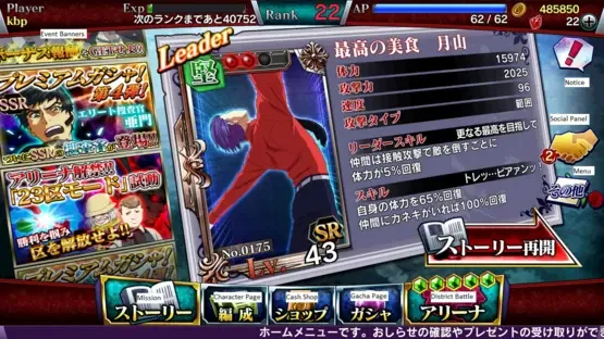 Screenshot 1