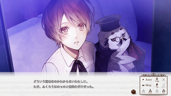 Re:Birthday Song - Koi wo Utau Shinigami Screenshot