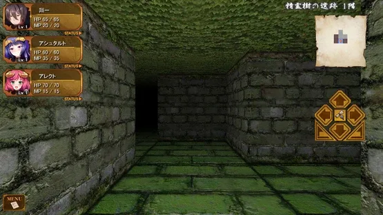 The Asmodian Princesses and the Witch in the Forest screenshot 7