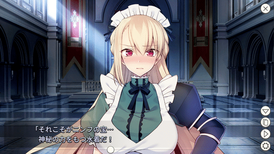 Maid Knight Alicia Screenshot