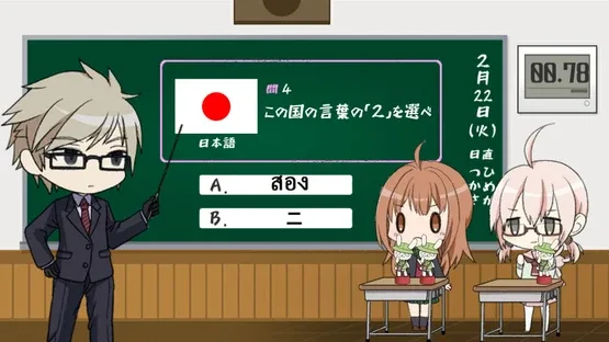 School Sweets Discovery: Granulated Sugar Edition screenshot 2