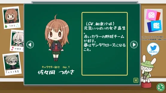 School Sweets Discovery: Granulated Sugar Edition screenshot 3